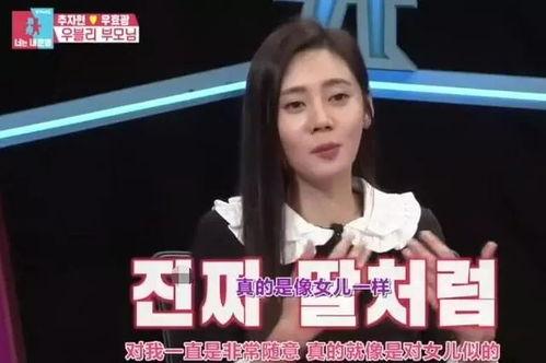 陈柏寒爆料媳妇是谁视频,揭秘神秘媳妇身份之谜  第1张