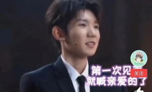 爆料娱乐圈王源,揭秘明星背后的故事  第2张