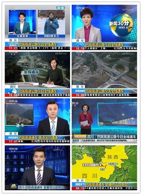 襄县今日爆料新闻直播,聚焦民生热点，直击现场直播  第3张