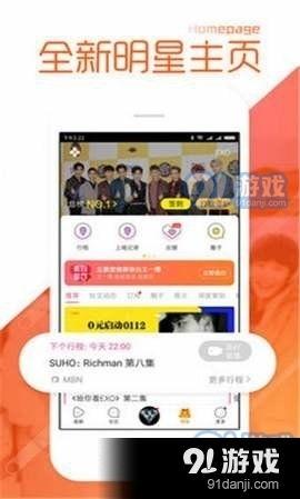 爆料热门视频软件下载,揭秘热门视频软件下载背后的秘密与技巧 第1张 爆料热门视频软件下载,揭秘热门视频软件下载背后的秘密与技巧 第1张