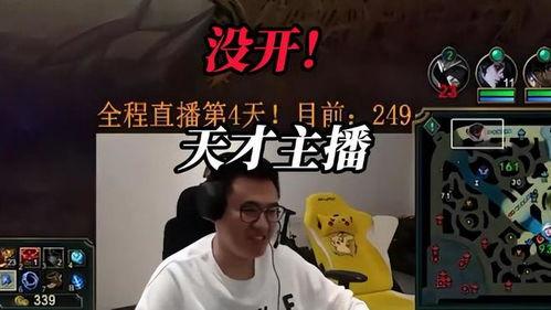 霸哥新闻爆料是真的吗视频,视频内容真实性揭秘  第3张