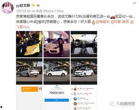 王子慧爆料大牛视频播放,揭秘背后惊人真相  第1张