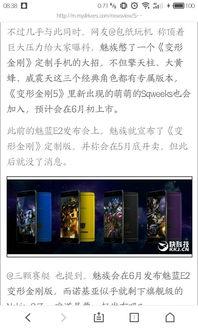 xyg唐泽龙最新爆料,xyg最新动态揭秘  第3张