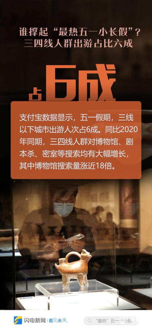 五月最新爆料新闻  第3张